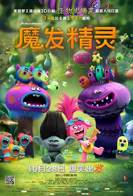 一区二区三区四区视频在线观看