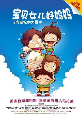 将军灬啊灬啊灬轻点野外